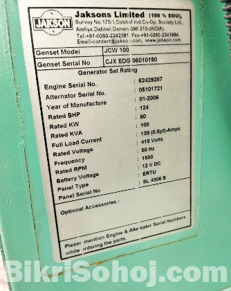 Cummins Generator